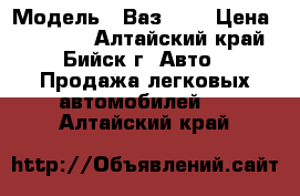  › Модель ­ Ваз2110 › Цена ­ 70 000 - Алтайский край, Бийск г. Авто » Продажа легковых автомобилей   . Алтайский край